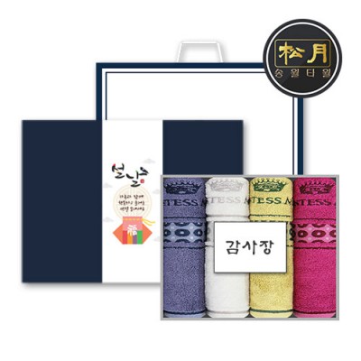 [설세트/설수건세트/띠지감사장세트] 송월 cm 써클40. 160g 4매세트