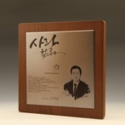 하늘빛 8034 상패제작 골프 크리스탈 나무 순금 홀인원 트로피 감사 칠순 환갑 부모님 퇴직 공로 이글 싱글 대회우승 기념 문진 독수리 고급