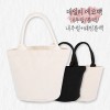 파이핑 미니 에코백
