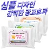 유광화이트 칼라캡형 물티슈 (20/25/30매)