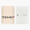 [송월타올] 130g 건강하세요 1p (케이스)