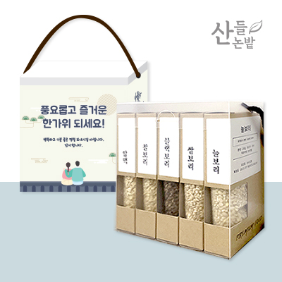 산들논밭 국산보리5종세트+박스컬러인쇄