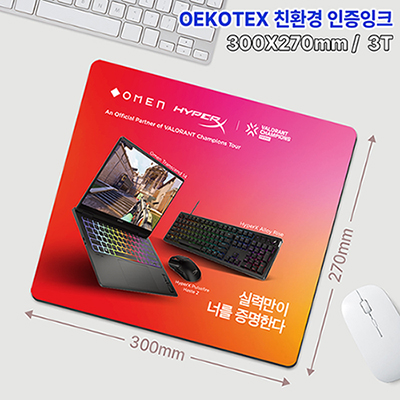 기본형 천연고무 칼라마우스패드 (300×270mm) 3T