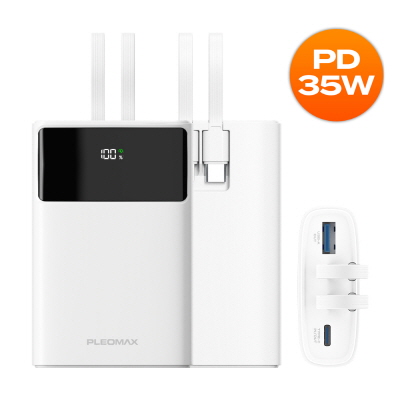 플레오맥스 35W PD 초고속충전 보조배터리 10000mAh PMPB-PD35W