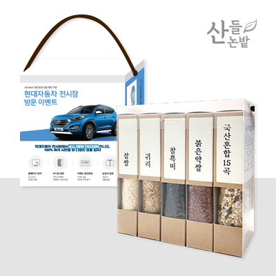 산들논밭 국산잡곡5종세트+박스컬러인쇄