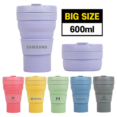 [바쏘] 마카롱 접이식 실리콘 텀블러 600ml
