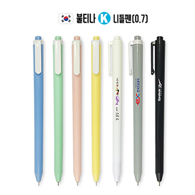 불티나 K 니들펜 (0.7mm)