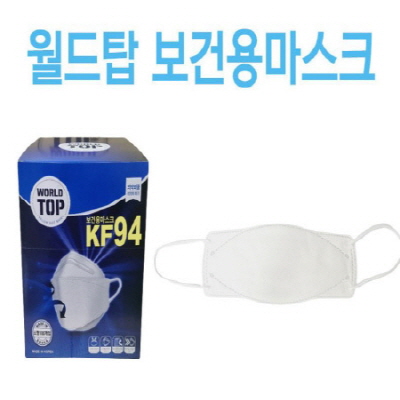 3중구조 KF94 월드탑 마스크 소형(화이트)