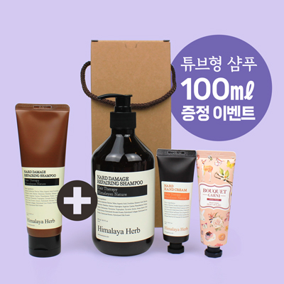 Nard(나드) 샴푸  500ml  증정 이벤트