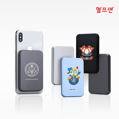 헬프맨 맥세이프 20W 고속무선충전 보조배터리 5000mAh