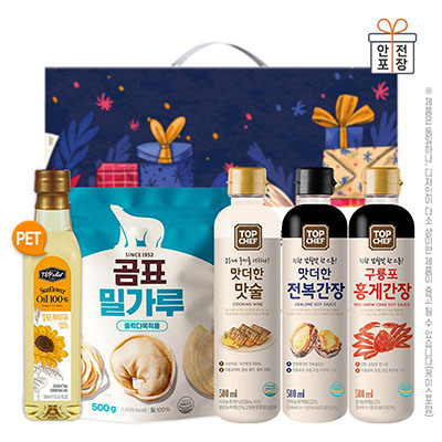 페트해바라기유 밀가루 맛술 전복간장 홍게간장 5종선물세트